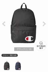 Champion チャンピオン リュック ネイビー