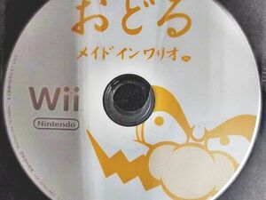 中古Wii　/　ディスク単体　/　おどる　メイド イン ワリオ