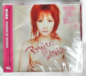 未開封　新古品愛内里菜／POWER OF WORDS 【CD】