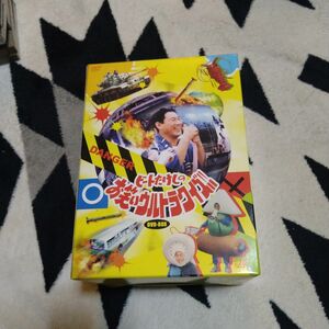 ビートたけし お笑いウルトラクイズ DVD　初回限定盤