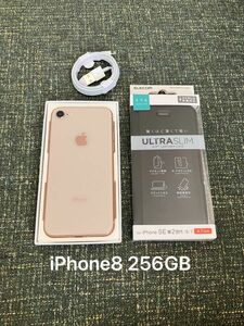 SIMフリー iPhone8 ゴールド 256GB ケース ケーブル付