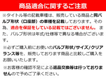 送料無料 アクシス50 バイク LED ヘッドライト PH7/P15d 交流/直流 6000K ホワイト DRL ブルー /146-112 R-1 SM-N_画像6