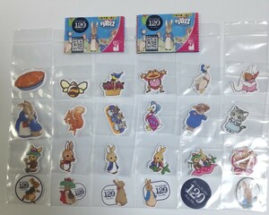 ヒートシール 全24種フルコンプ ダイソー DAISO ピーターラビット アイロンシール アイロンワッペン 非売品 Peter Rabbit FIXEEZ