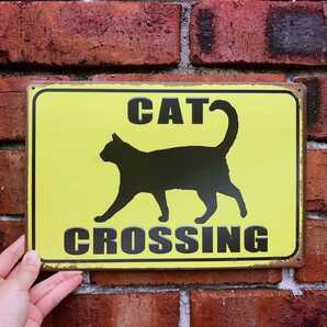 ネコ 横断 注意 標識