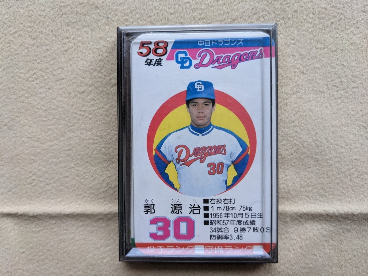 ヤフオク! -「タカラ 野球 58」(アンティーク、コレクション) の落札