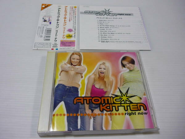 [管00]【送料無料】CD アトミック・キトゥン 洋楽 ライト・ナウ Atomic kitten right now