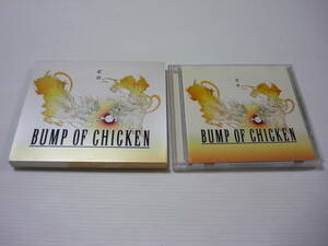 [管00]【送料無料】CD+DVD FINAL FANTASY 零式 テーマソング BUMP OF CHICKEN / ゼロ 邦楽 ファイナルファンタジー