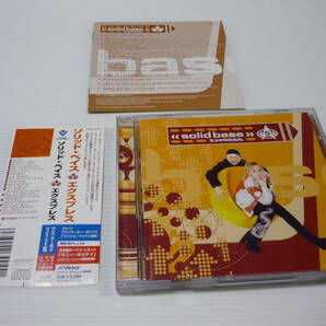 [管00]【送料無料】CD ソリッド・ベイス Solid Base 洋楽 エクスプレス EXPRESS