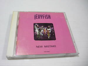 [管00]【送料無料】CD ジェリーフィッシュ/ニュー・ミステイク＆デモ・トラックス 洋楽 JELLYFISH NEW MISTAKE