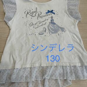 130 プリンセス　シンデレラ　半袖Tシャツ　おしゃれ　可愛い　女の子