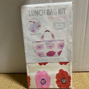 手芸キット トートバッグ 刺繍 手作りキット 【クローバー】保温保冷素材でつくるランチバックキット(アネモネ・レッド)