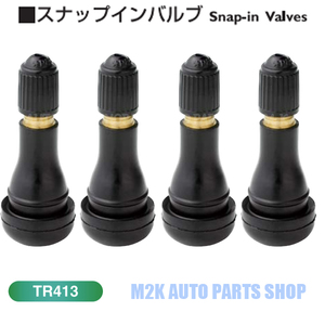 TR413 エアバルブ 日本製 4個 パシフィック スナップインバルブ エアーバルブ スナップインバルブ