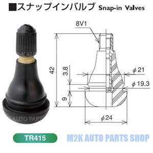 TR415 エアバルブ 日本製 1個 パシフィック スナップインバルブ エアーバルブ スナップインバルブ