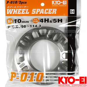 KYO-EI 10mm spacer 2 sheets 5H 4H P.C.D. 114.3 100kyo-ei domestic production 