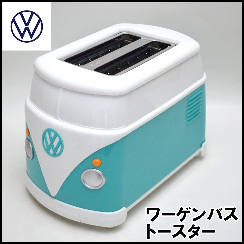 ヤフオク! -「ワーゲン トースター」の落札相場・落札価格
