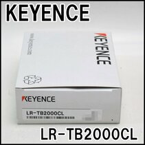 新品 キーエンス アンプ内蔵型TOFレーザセンサ LR-TB2000CL 検出距離2m コネクタタイプ レーザクラス1 Keyence