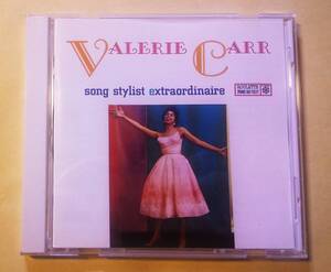 ♪即決/ヴァレリー・カー(VALERIE CARR)ソング・スタイリスト・エクストラオーディネア(SONG STYLIST EXTRAORDINAIRE)