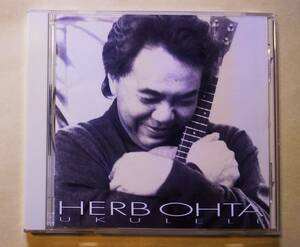 ♪即決/ハーブ・オオタ(HERB OHTA)ウクレレ(UKULELE)FLCF-3536