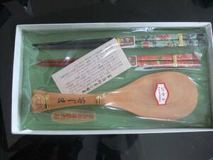 けやき 杓子/手すき和紙お箸セット　宮島参拝記念　未使用品