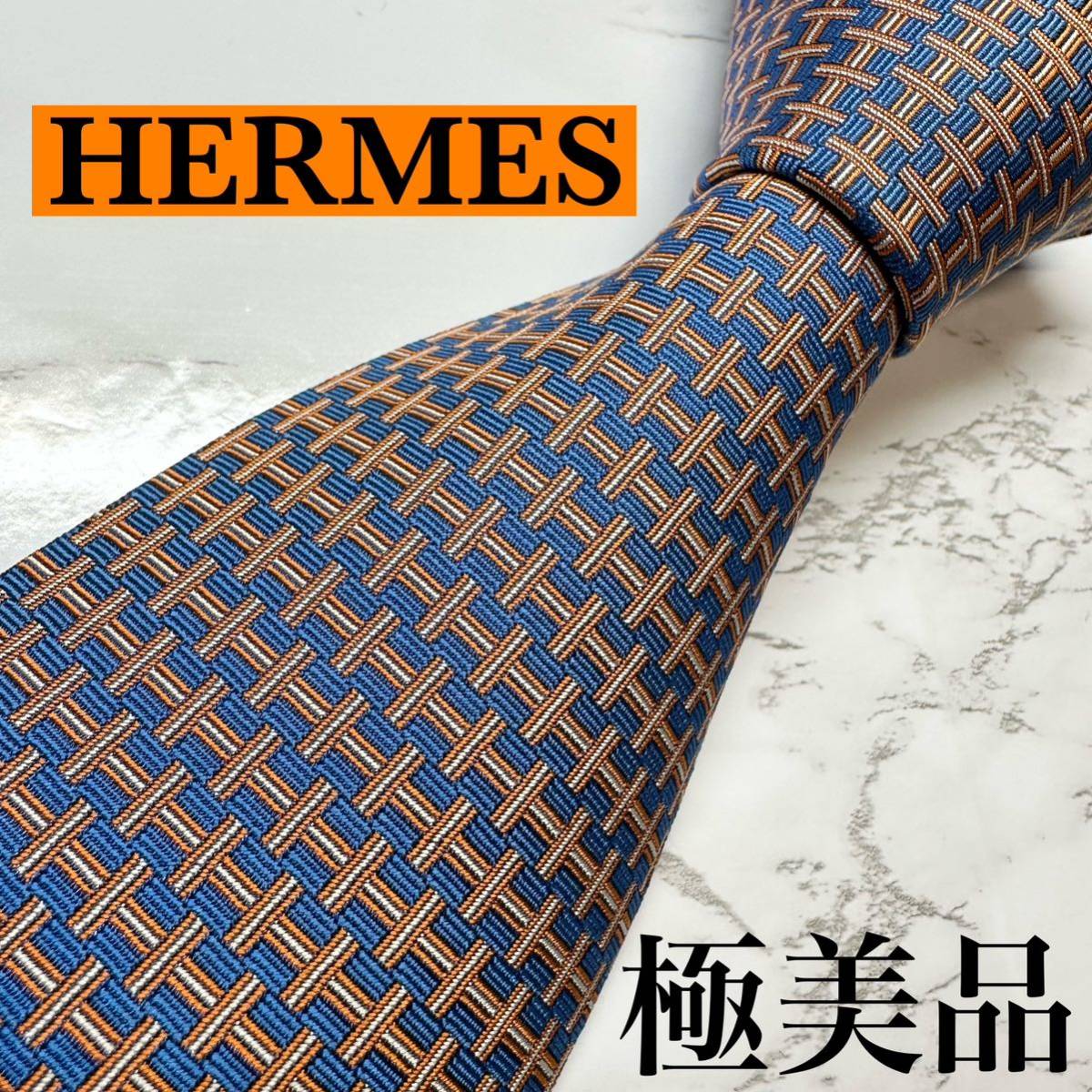 極美品 現行タグ レア HERMES ネクタイ シルク100% H柄 ファソネH 馬車