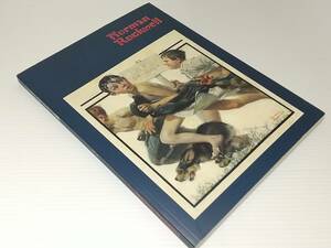 【図録/画集】正誤表付「ノーマン・ロックウェル展」1997年 主催：読売新聞社/アメリカン・ノスタルジア/貴重資料/希少図録