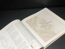 【洋書】フランスの刺繍・クロスステッチ図案集「LES PETITS POINTS -Plus de 20 ouvrages a broder-」1997年 au point de croix/貴重資料_画像6