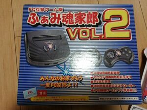 ふぁみ魂家郎　VOL.2　FC互換ゲーム機