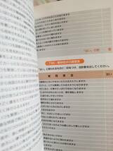 井出 雅弘　「自律神経失調症」2冊_画像7