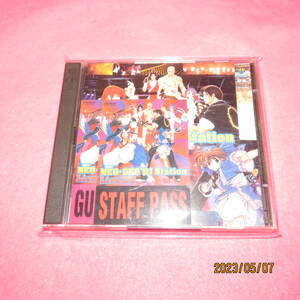 ゲームCD ネオジオDJステーション ライブ'98　NEO・GEO DJステーション・ライヴ’98!! 特殊企画 (アーティスト), & 10 その他 形式: CD