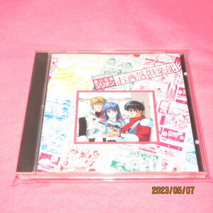 「赤い光弾ジリオン・お酒落倶楽部」オリジナル・アルバム Zillion 形式: CD