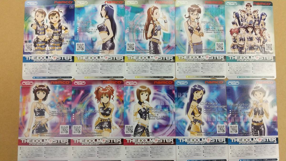 アイドルマスター リライタブルカードの値段と価格推移は?|7件の売買