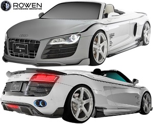 【M's】AUDI R8スパイダー 5.2 V10 前期 (2010.10-2013.03) ROWEN フルキット 3点 ／／ ロエン ロウェン 42BUJF エアロ セット 1A007X00