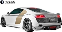 【M's】アウディ R8 クーペ 5.2 V10 前期 (2009.04-2013.03) ROWEN サイドステップ 左右 ／／ ロエン AUDI COUPE 42CTYF エアロ 1A007J00_画像5