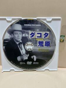 【ダコタ荒原】※ディスクのみ《西部劇》（DVDソフト）送料全国一律180円《激安！！》