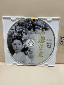 【お遊さま】《※ディスクのみ》洋画DVD《映画DVD》（DVDソフト）送料全国一律180円《激安！！》