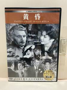 【黄昏】洋画DVD《映画DVD》（DVDソフト）送料全国一律180円《激安！！》