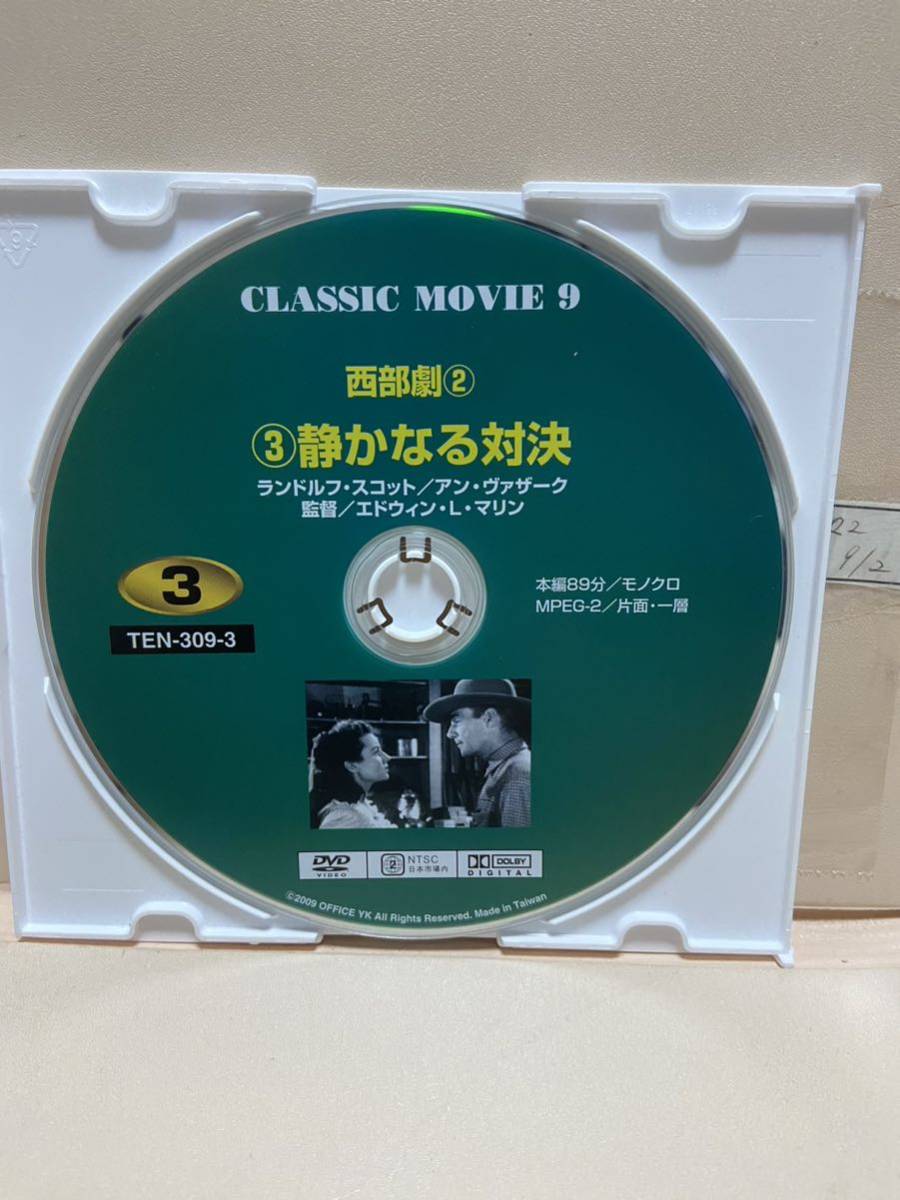 シネマスクエアマガジン66『人生は長く静かな河』1989年☆長沢節、大空