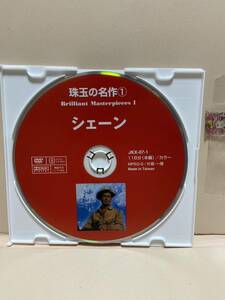 【シェーン】《※ディスクのみ》洋画DVD《映画DVD》（DVDソフト）送料全国一律180円《激安！！》