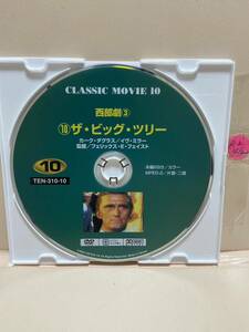 【ザ・ビッグ・ツリー】《※ディスクのみ》洋画DVD《映画DVD》（DVDソフト）送料全国一律180円《激安！！》
