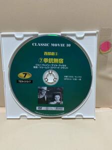 【拳銃無宿】《※ディスクのみ》洋画DVD《映画DVD》（DVDソフト）送料全国一律180円《激安！！》