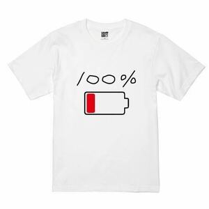 新 USOT うそT 充電100% おもしろTシャツ 半袖Tシャツ かわいい パロディ WHITE 白 ホワイトTee ゆるい L