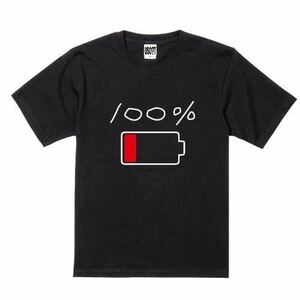 新 USOT うそT 充電100% おもしろTシャツ 半袖Tシャツ かわいい パロディ ブラック BLACK Tee ゆるい 黒 L