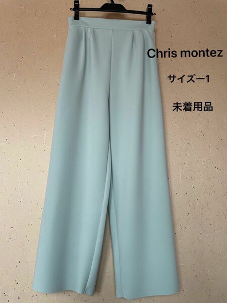 【Chris montez】 クリスモンテス　レディース　ワイドパンツ　パステルカラー　サイズー1 試着のみ