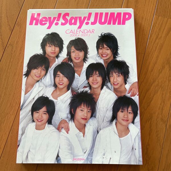 【未使用】Hey! Say! JUMPカレンダー(2008.4-2009.3)