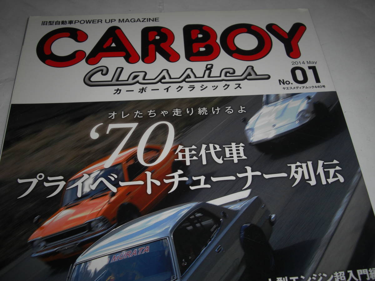 Yahoo!オークション -「カーボーイ」(本、雑誌) の落札相場 Yahoo!オークション -「カーボーイ」(本、雑誌) の落札相場