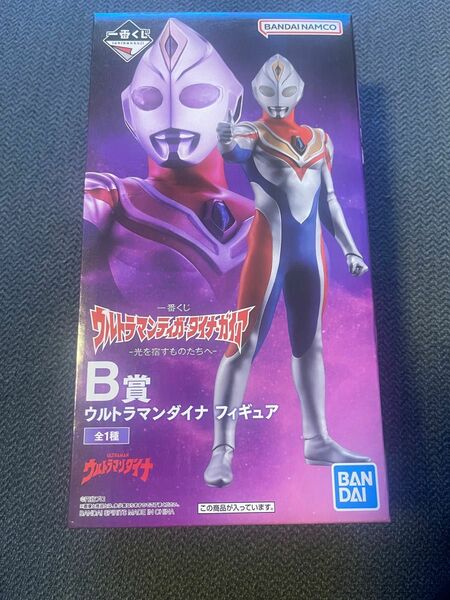 一番くじ ウルトラマンティガ・ダイナ・ガイア B賞 ウルトラマンダイナ