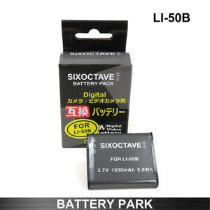 オリンパス LI-50B 互換バッテリーD-750 D-755 D-760 STYLUS XZ-10 TG-630 Tough TG-870 Tough TG-870 Tough TG-835 Tough