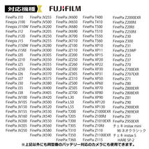 FUJIFILM NP-45 互換バッテリーと互換充電器 FinePix XP140 FinePix XP130 FinePix XP140 2000EXR instax mini 90 ネオクラシック_画像4