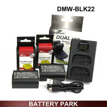 パナソニック DC-S5K-K DMW-BTC15 DC-GH5II DC-GH5M2 DC-GH5 DC-S5M2 DMW-BLK22 大容量 互換バッテリー2個 と互換LCD充電器 2個同時充電_画像1