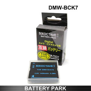 Panasonic ACD-341 DMW-BCK7 DMW-BCK7E DMW-BCK7GK DMW-BCK7PP NCA-YN101F NCA-YN101G NCA-YN101H NCA-YN101J SDBCK7 互換バッテリー1個　